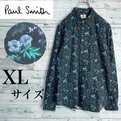 ☆ビッグサイズXL☆ポールスミス フラワー総柄長袖シャツ 花柄