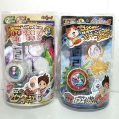 美品 妖怪ウォッチ 零式 ゼロシキ　２点 まとめ売り 妖怪メダル なし