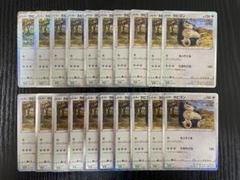 ポケモンカード classic クラシック カビゴン 15枚セット - メルカリ
