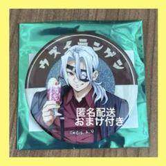 鬼滅の刃 宇髄天元 缶バッジ まとめ売り 純喫茶 2025年最新】宇髄天元 純喫茶 缶バッジの人気アイテム - メルカリ