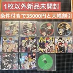 ディアヴォーカリストCD SurvivalWars タワレコ　アニメイト