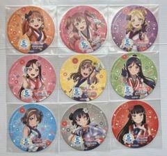 Aqours 沼津 浦の星女学院キッチンカーコースターコンプセット
