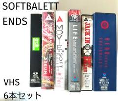 SOFT BALLET 音楽ビデオ VHS 5本セット　ファンクラブ会報誌つき