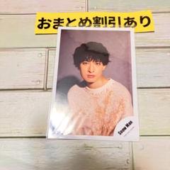SnowMan公式写真　9128 向井康二Secret Touch/ハロハロのサムネイル