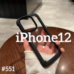 iphone12 ハードケース 透明 ブラック クリア スマホ シリコンフレーム