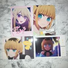 推しの子 キェキ ルビー MEMちょ