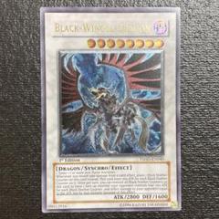 2025年最新】ブラックフェザードラゴン レリーフの人気アイテム