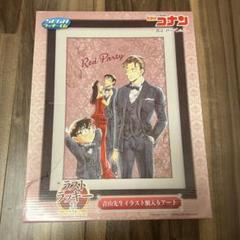 2025年最新】青山先生イラスト額入りアートの人気アイテム