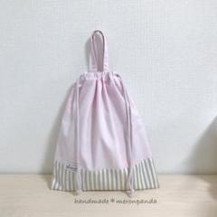 シンプルアイスピンク 体操着袋(内側ネームタグ付き)