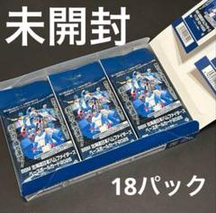epoch-2025-hokkaido-nippon-ham
