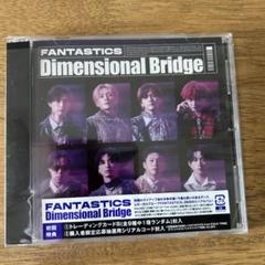 2025年最新】dimensional fantasticsの人気アイテム - メルカリ