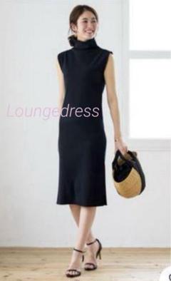 LOUNGEDRESS ラウンジドレス 定価17,600円 ニットワンピース