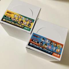 サカモトデイズ 缶バッジコレクション タワーレコード vol.1 vol.2
