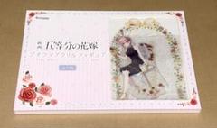 五等分の花嫁 中野一花 ジオラマアクリルフィギュア　アクリルスタンド