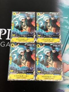 65枚セットvジャンプワンピーストラファルガーロー黒崎未開封