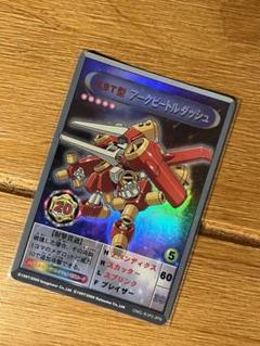 2025年最新】メダロット アークビートルの人気アイテム - メルカリ