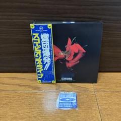 蠍団爆発!!～スコーピオンズ・ライヴ　　SCORPIONS 紙ジャケ Amazon.co.jp: 蠍団爆発!!スコーピオンズ・ライヴ: ミュージック
