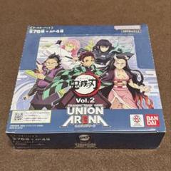 UNION ARENA 鬼滅の刃Vol.2 テープ付き 未開封box - メルカリ
