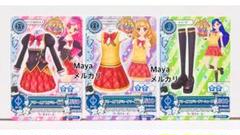 アイカツ!総選挙 ブロマイド ドリームアカデミー 5点セット アイカツ カード ドリームアカデミー 制服セット - メルカリ