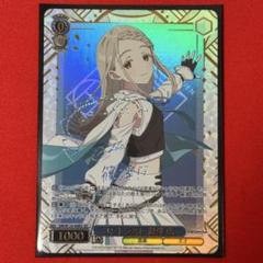 αβ1 ヴァイス 学マス コントラスト 篠澤広 サイン SEC1枚 m90704106229_1.jpg?1747990253