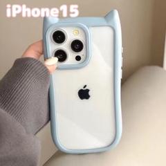 iPhone15 ケース　猫耳 クリア　韓国 くすみブルー　推し活