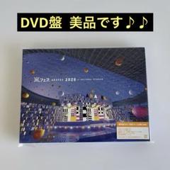 Johnny&#39;s - アラフェス　2020　at　国立競技場（通常盤／初回プレス仕様） Blu-ray Amazon.co.jp: アラフェス2020 at 国立競技場 (通常盤Blu-ray