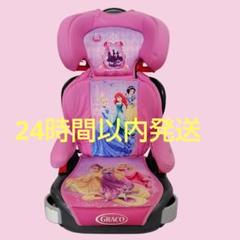 GRACO♡ディズニープリンセス♡ジュニアシート ジュニアマキシプラス<ブライトプリンセス> | ベビー用品の