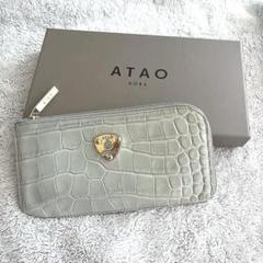極美品 ATAO アタオ スリモ クラッシー クロコ型押し アイスグレー スリモ・クラッシー – ATAO LAND+(アタオランドプラス)公式