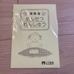 【100冊セット】こぐま会 ひとりでとっくん （バラ売り不可） ひとりでとっくん100 逆思考 | こぐま会 |本 | 通販 | Amazon