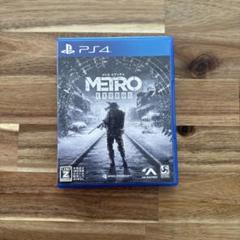 Metro Exodus ps4
