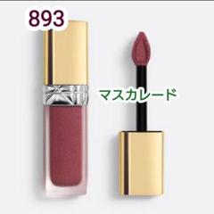 いももち ホリデー限定ラッピングセット付き いももち様専用 ホリデー限定ラッピングセット付き - メルカリ