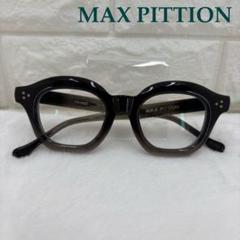 2025年最新】maX pittionの人気アイテム - メルカリ