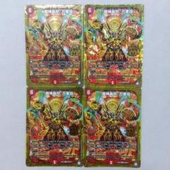 4cマグナ　デッキ　飛翔龍5000vt マジゴッドマグナ　魔神轟怒万軍投 2025年最新】魔神轟怒万軍投の人気アイテム - メルカリ