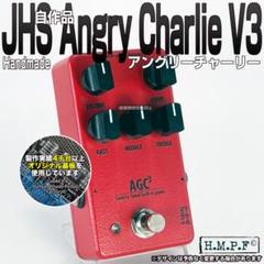 【AGC3】自作Angry Charlie V3/赤P/9〜18V電源対応 AGC3】自作Angry Charlie V3/赤P/9〜18V電源対応 - メルカリ