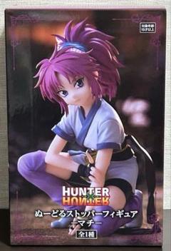 2025年最新】hunter×hunter ぬーどるストッパーの人気アイテム