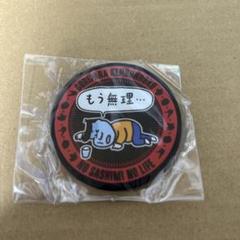 tk様 専用 ゴリパラガチャ ゴリパラ缶バッチ 完全フルコンプ
