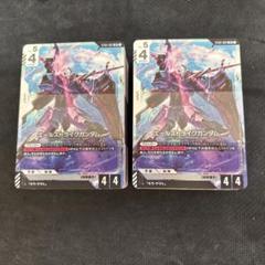 ガンダムカードゲーム　スタートデッキ　04 2セット