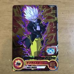 2025年最新】超フュー ドラゴンボールヒーローズの人気アイテム