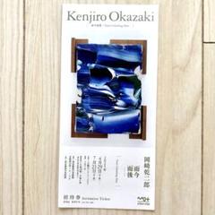 岡崎乾二郎 亜紀書房 二冊セット 楽天市場】岡崎 乾二郎の通販