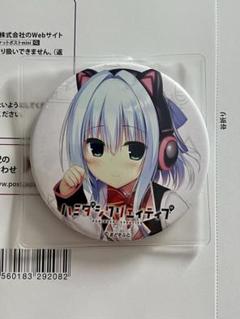 2025年最新】ハミダシクリエイティブ あすみの人気アイテム