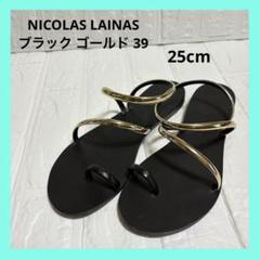 美品❣️NICOLAS LAINAS ニコラスライナス 39 ゴールド サンダル