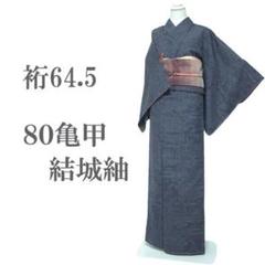 楽天市場】【中古】 結城紬 リサイクル着物 正絹 袷 80亀甲 黄