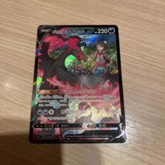 希少【海外限定】LC 2023 ガラルファイヤー プレイマット