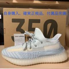 新品未使用 adidas Yeezy Boost 350 クラウドホワイト