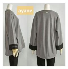 ayane袖ロゴ両面起毛ベア天竺プルオーバーのサムネイル