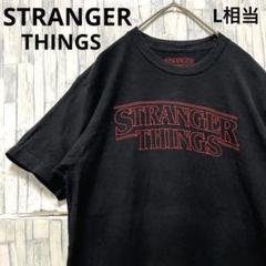 ストレンジャーシングス ネットフリックス Tシャツ 半袖 ムービーT メキシコ製