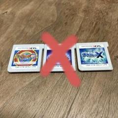 任天堂3DS、ポケモン、妖怪ウォッチなどの人気カセット・セット
