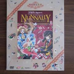 コードギアス 反逆のルルーシュ ナナリー In ワンダーランドの中古 未使用品を探そう メルカリ コードギアス 反逆のルルーシュ ナナリー In ワンダーランドの中古 未使用品を探そう メルカリ