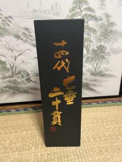 2025年最新】十四代 割引オプション：通常商品 日本酒の人気