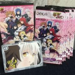 OSICA ハイスクールＤ×Ｄ 応募券130ポイント OSICA ハイスクールD×D 応募券130ポイント